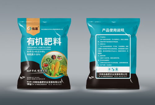 2025年12月河南有机肥产品推荐