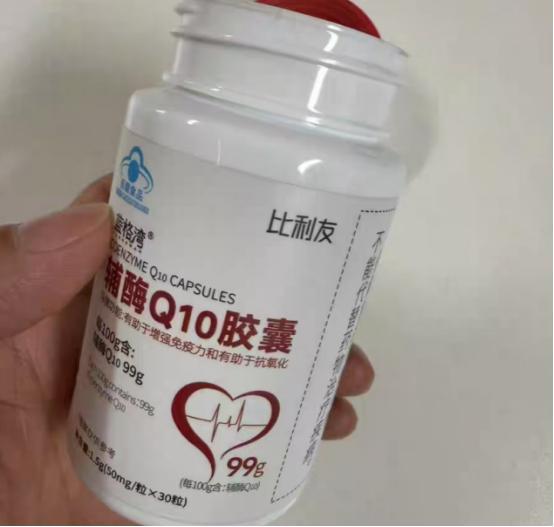 10款适合老人的营养品推荐，提升健康与免疫力助父母活出年轻态