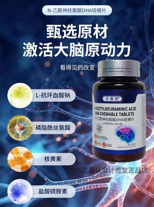 脑活素选购指南 磷脂酰丝氨酸PS十大品牌测评与DHA协同增效，搭配微生物菌剂的暗线思考