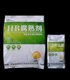 微生物菌剂 有机肥发酵技术的核心驱动力