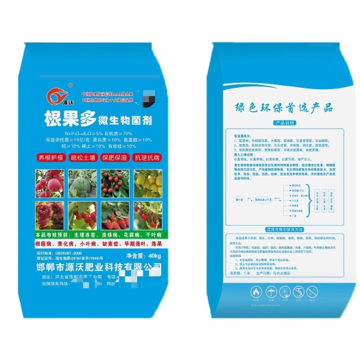 复合微生物菌剂批发市场 生态农业与绿色未来的核心驱动