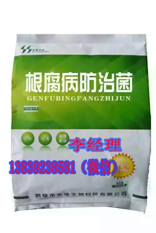 纯菌剂报价 厂家