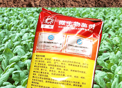 京阳微生物菌剂农家肥料的腐熟