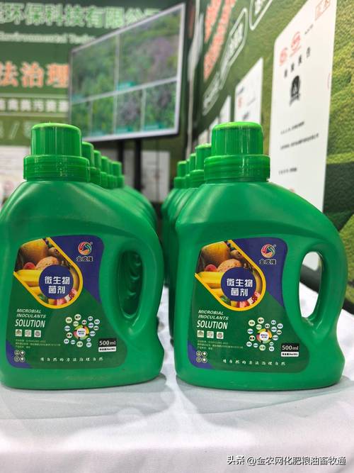 金成隆复合微生物菌剂亮相第三届海南