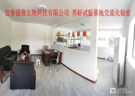 宜春强微 以微生物科技守护碧水清流，赋能绿色养殖与生态环保